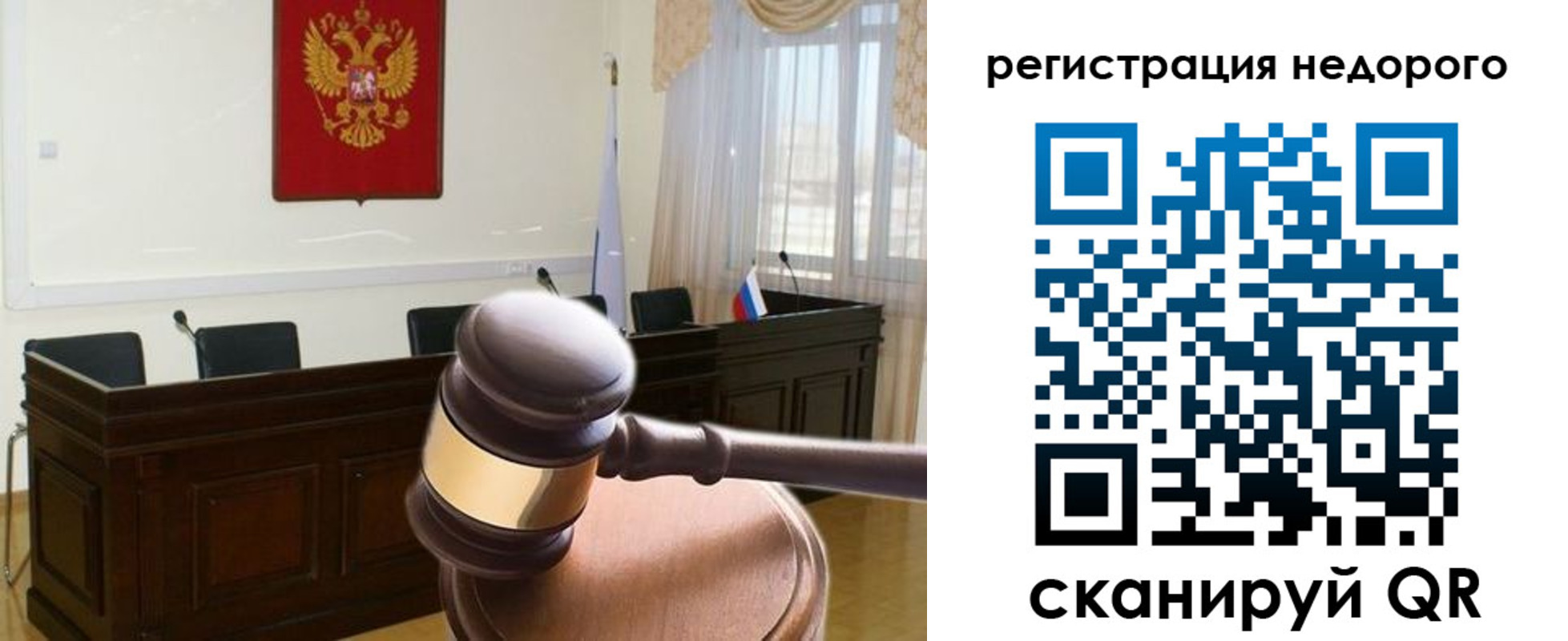 регистрация для школы в Челябинской области